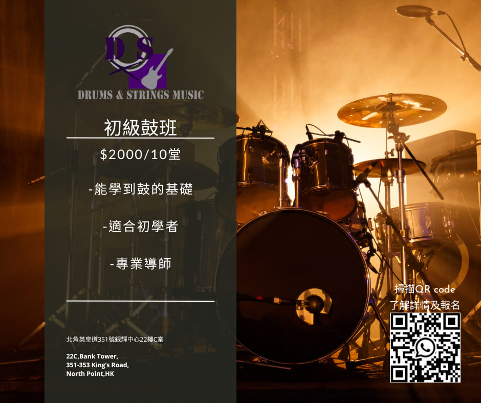 Special offer banner