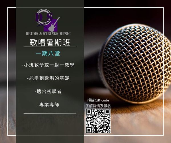 Special offer banner