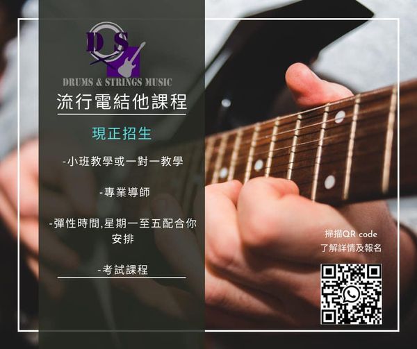 Special offer banner